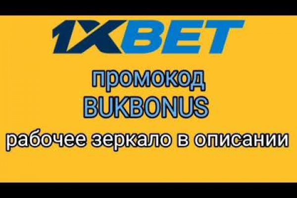 Блэкспрут площадка bs2web top