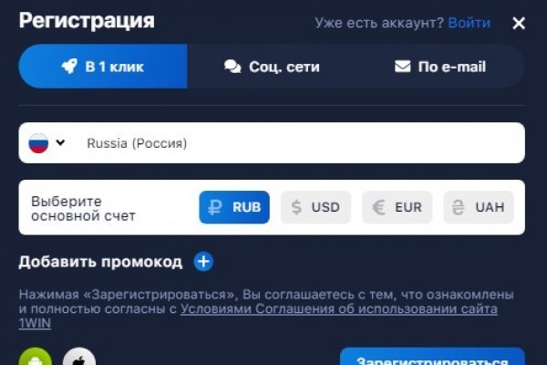 Блэк спрут ссылка bs2me run