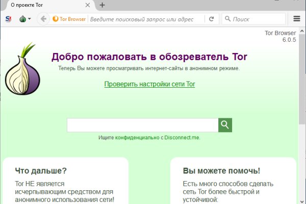 Блэк спрут ссылка bs2webes net