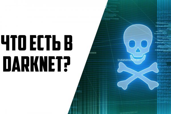 Как восстановить 2fa код на блэкспрут восстановить