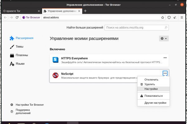 Зеркало blacksprut тор ссылка bs2webes net