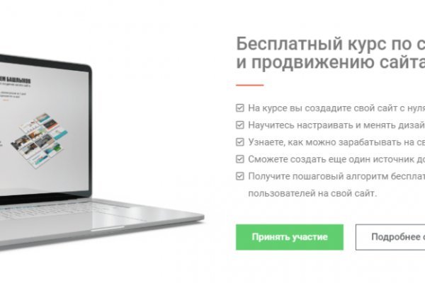 Блекспрут рабочие зеркала bs2webes net