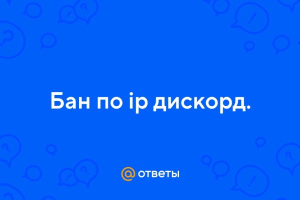 Блэк спрут в телеграм