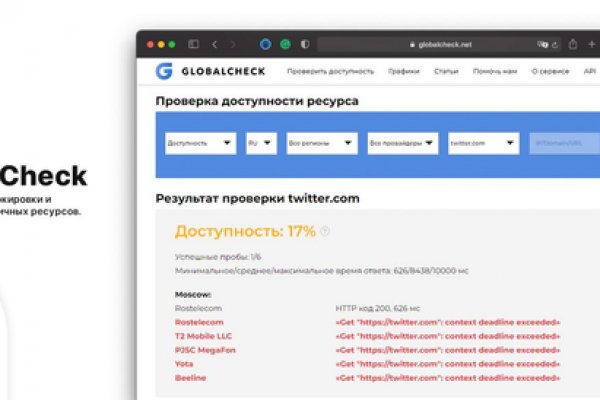 Блэкспрут 2fa bs2webes net