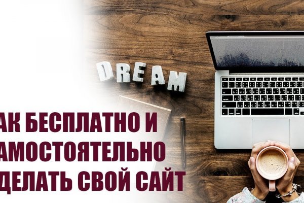 Блэкспрут зеркало рабочее bs2webes net