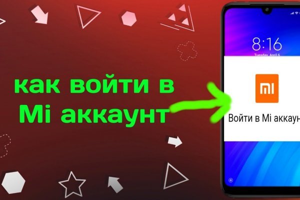 Блекспрут зеркало bs2webes net