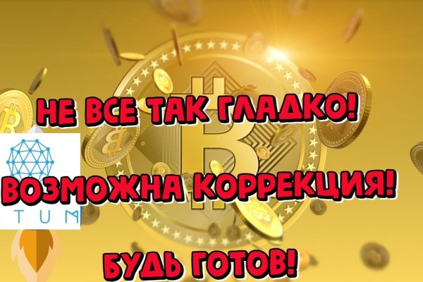 Купить фишинг ссылку blacksprut adress com