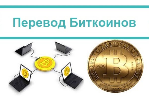 Блекспрут зеркала bs2tor2 vip