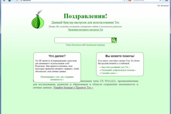 Https blacksprut com login bs2web top