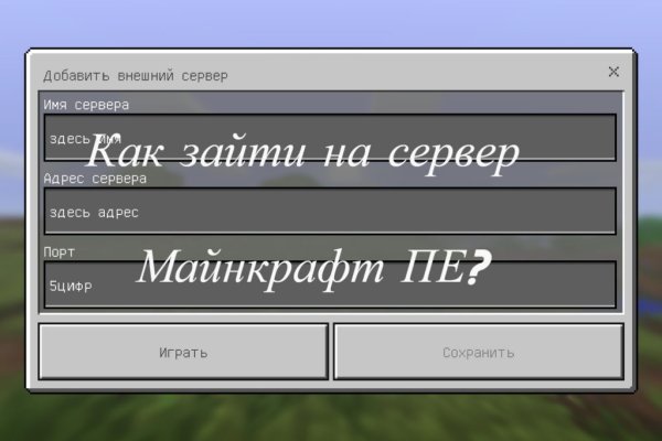 Зайти на блекспрут 1blacksprut me