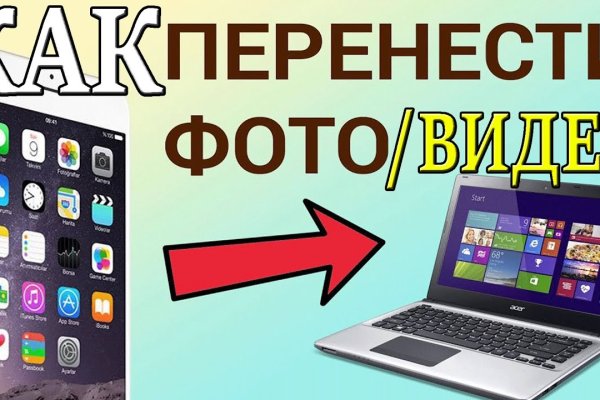 Блэкспрут зеркало bs2me run