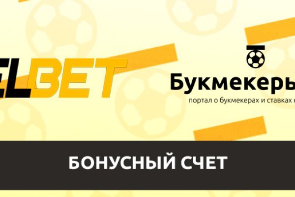 Блэкспрут ссылка bs2webes net