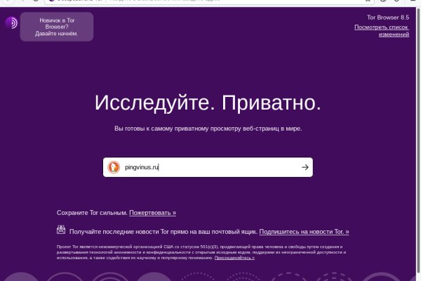 Блэк спрут bs2connect co