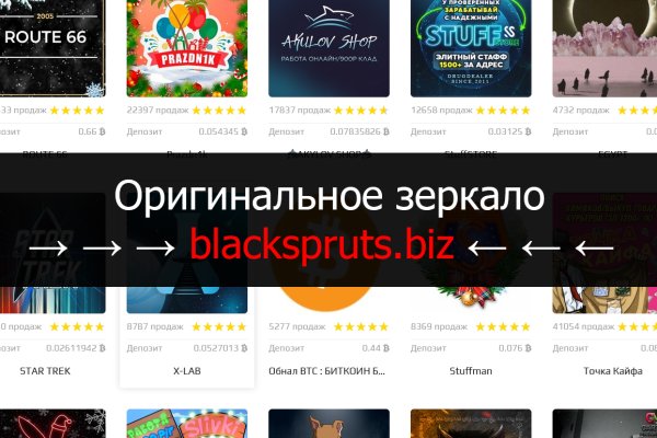 Блэкспрут 1blacksprut me