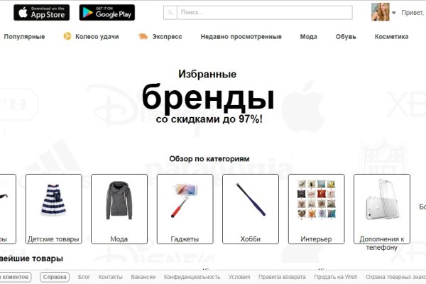 Ссылка на блекспрут bs2web top