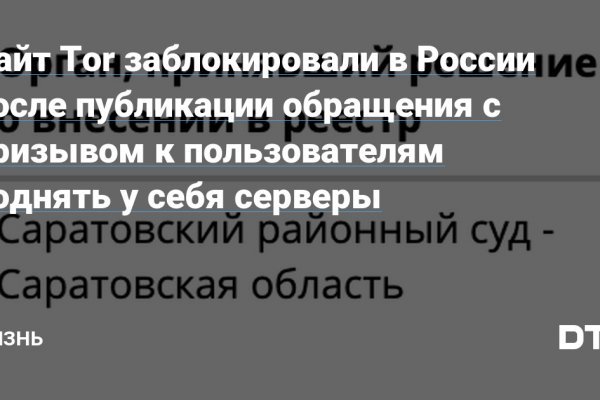 Блэкспрут 2fa bs2webes net