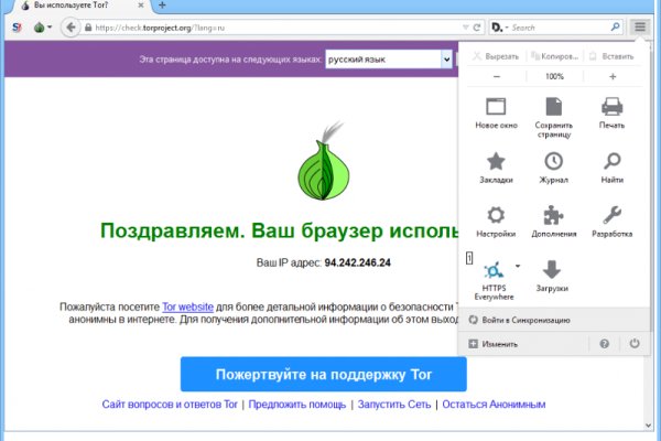 Блэк спрут зеркала bs2web