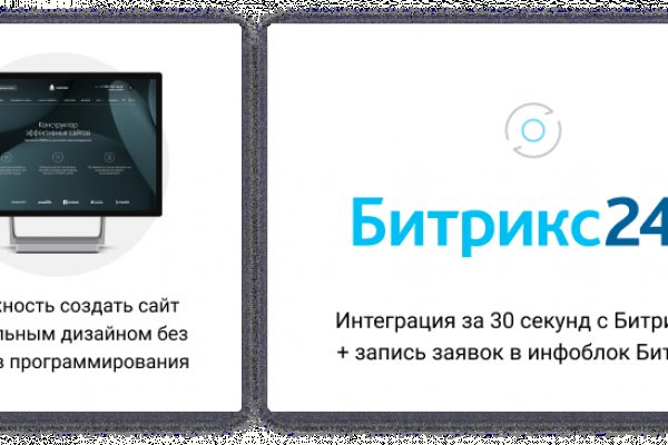 Блэк спрут bs2link co