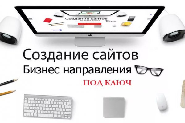 Логин пароль blacksprut bs2web top