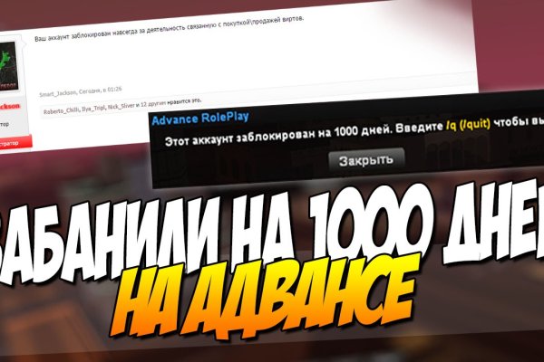 Блэк спрут торговая площадка